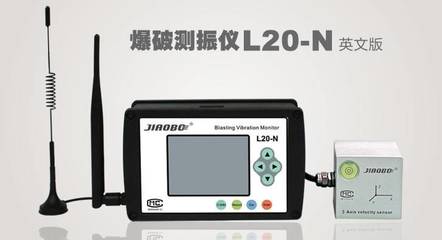 Blast Vibration Monitor L20-N: Precision Meets Durability in Engineering Safety