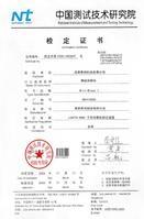 爆破测振领域专业振动测试设备
