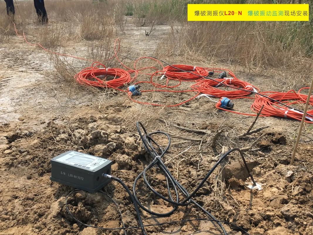 爆破测振仪l20-n,爆破振动监测安装现场 #爆破测振仪 # - 抖音